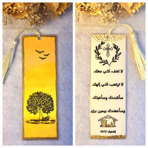 Handmade Bookmark, Don't be Afraid for I am with you (ARABIC)