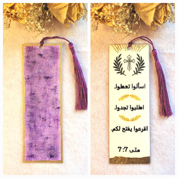 Handmade Bookmark, Ask and it will be Given to you (ARABIC)